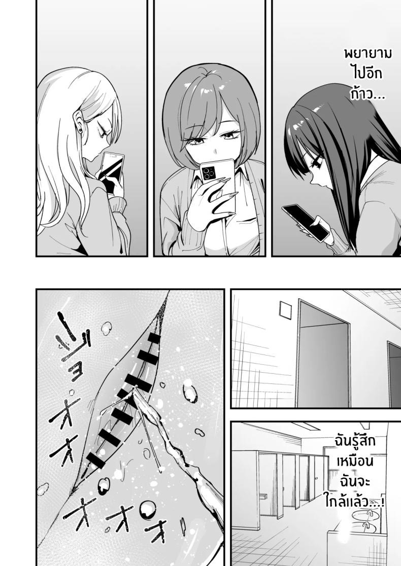 เรื่องราวจนถึงวันที่ผมและเธอได้มาคบกัน [Fuguta-ke] Otaku no Boku ga Ichigun Gal to Tsukiaerumade no Hanashiเรื่องราวจนถึงวันที่ผมและเธอได้มาคบกัน 3 ภาพ 42
