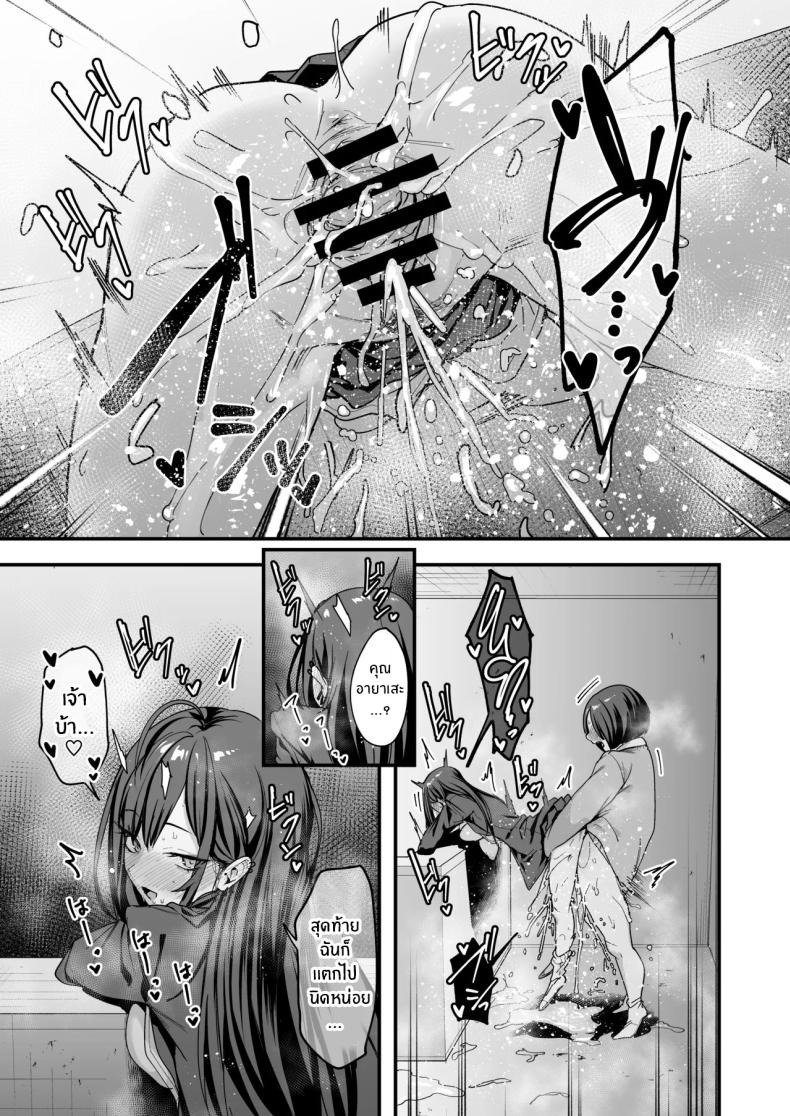เรื่องราวจนถึงวันที่ผมและเธอได้มาคบกัน [Fuguta-ke] Otaku no Boku ga Ichigun Gal to Tsukiaerumade no Hanashiเรื่องราวจนถึงวันที่ผมและเธอได้มาคบกัน 3 ภาพ 79