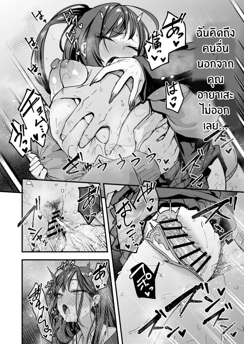 เรื่องราวจนถึงวันที่ผมและเธอได้มาคบกัน [Fuguta-ke] Otaku no Boku ga Ichigun Gal to Tsukiaerumade no Hanashiเรื่องราวจนถึงวันที่ผมและเธอได้มาคบกัน 3 ภาพ 84