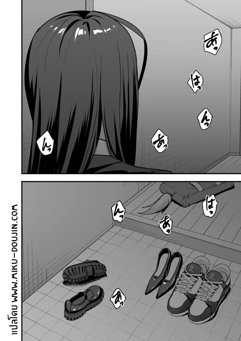 เรื่องราวจนถึงวันที่ผมและเธอได้มาคบกัน [Fuguta-ke] Otaku no Boku ga Ichigun Gal to Tsukiaerumade no Hanashiเรื่องราวจนถึงวันที่ผมและเธอได้มาคบกัน 3 ภาพ 96