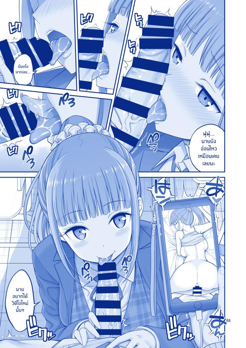 สาวกราเวียร์ของผม(C94) [Popochichi (Yahiro Pochi)] Kimi wa Akogare no Tawawa II (Getsuyoubi no Tawawa) ภาพ 11