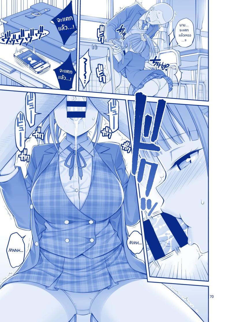 สาวกราเวียร์ของผม(C94) [Popochichi (Yahiro Pochi)] Kimi wa Akogare no Tawawa II (Getsuyoubi no Tawawa) ภาพ 13