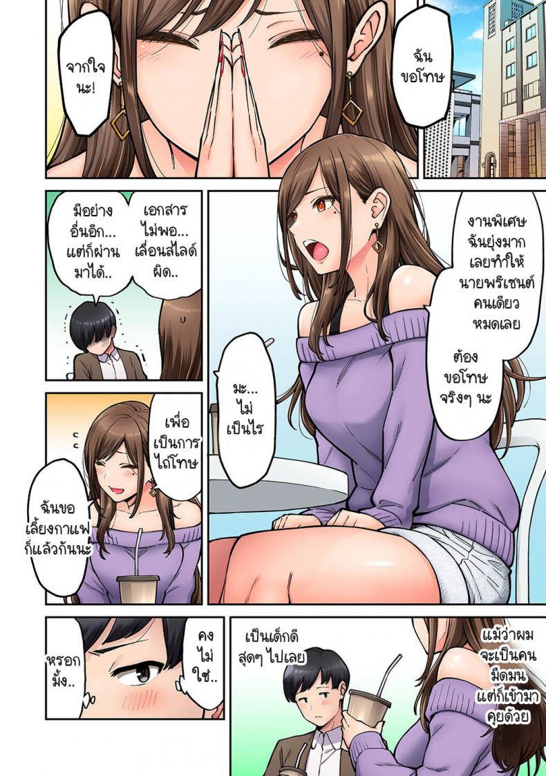 เพื่อนร่วมสัมมนาของผมโซเมยะซังเป็นดาราหนังโป๊ [Shouji Nigou] Onaji Zemi No Someya-san ga AV jyoyuu datta hanashi ภาพ 4
