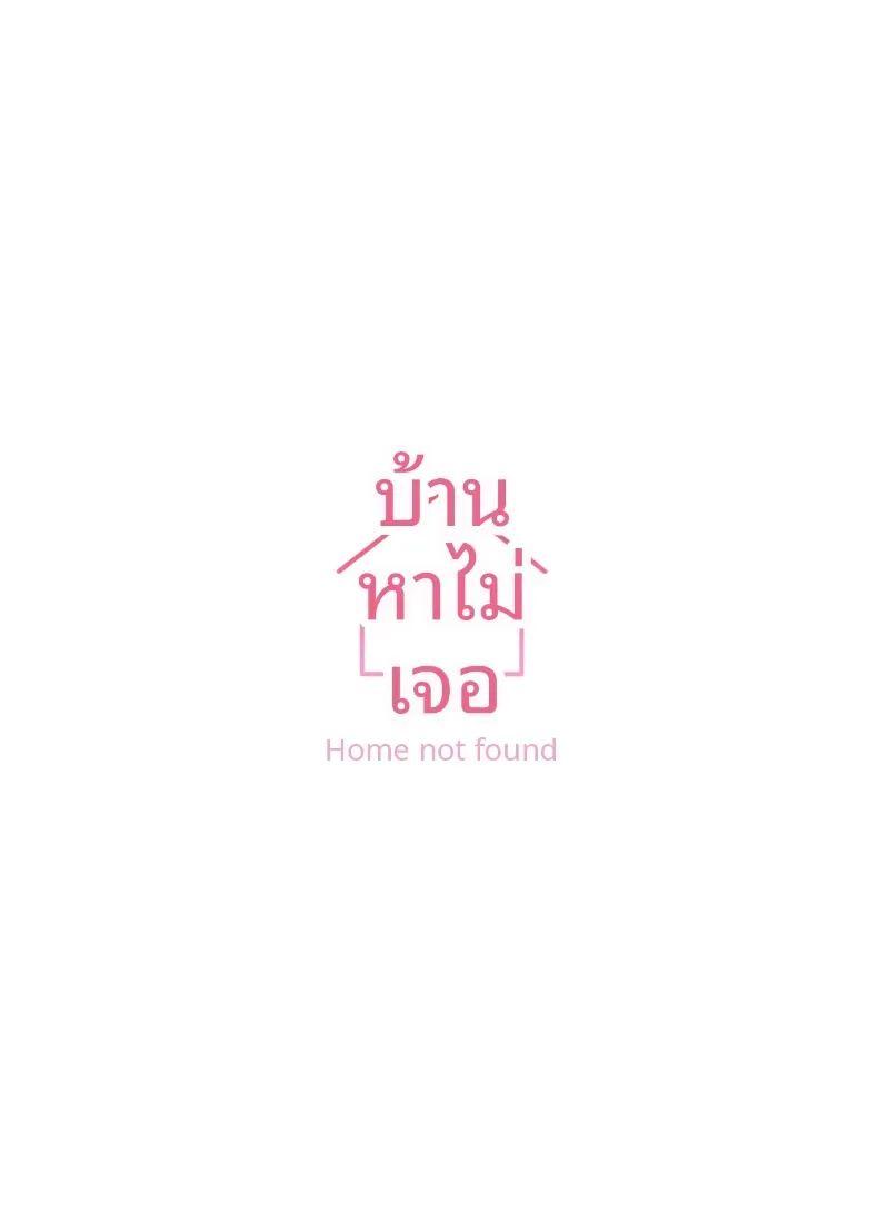 อยากเลิฟเลิฟกับราบุจัง ภาพ 19