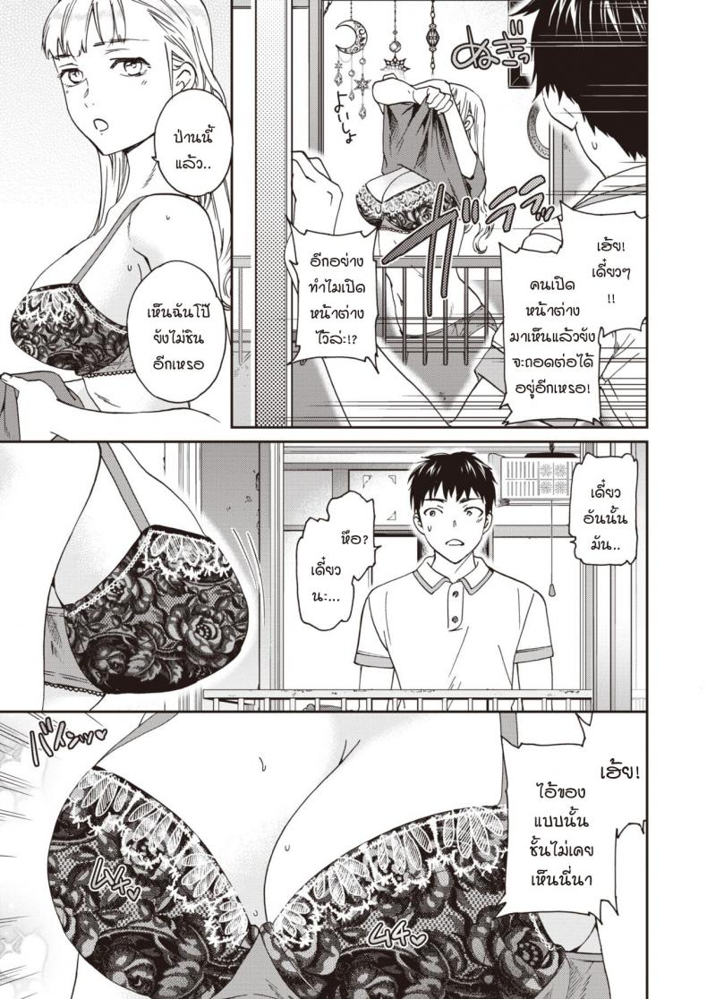 หน้าร้อนมาหารักแม่สาวโลลิตา [Cuvie] Suika Cherry! ภาพ 4