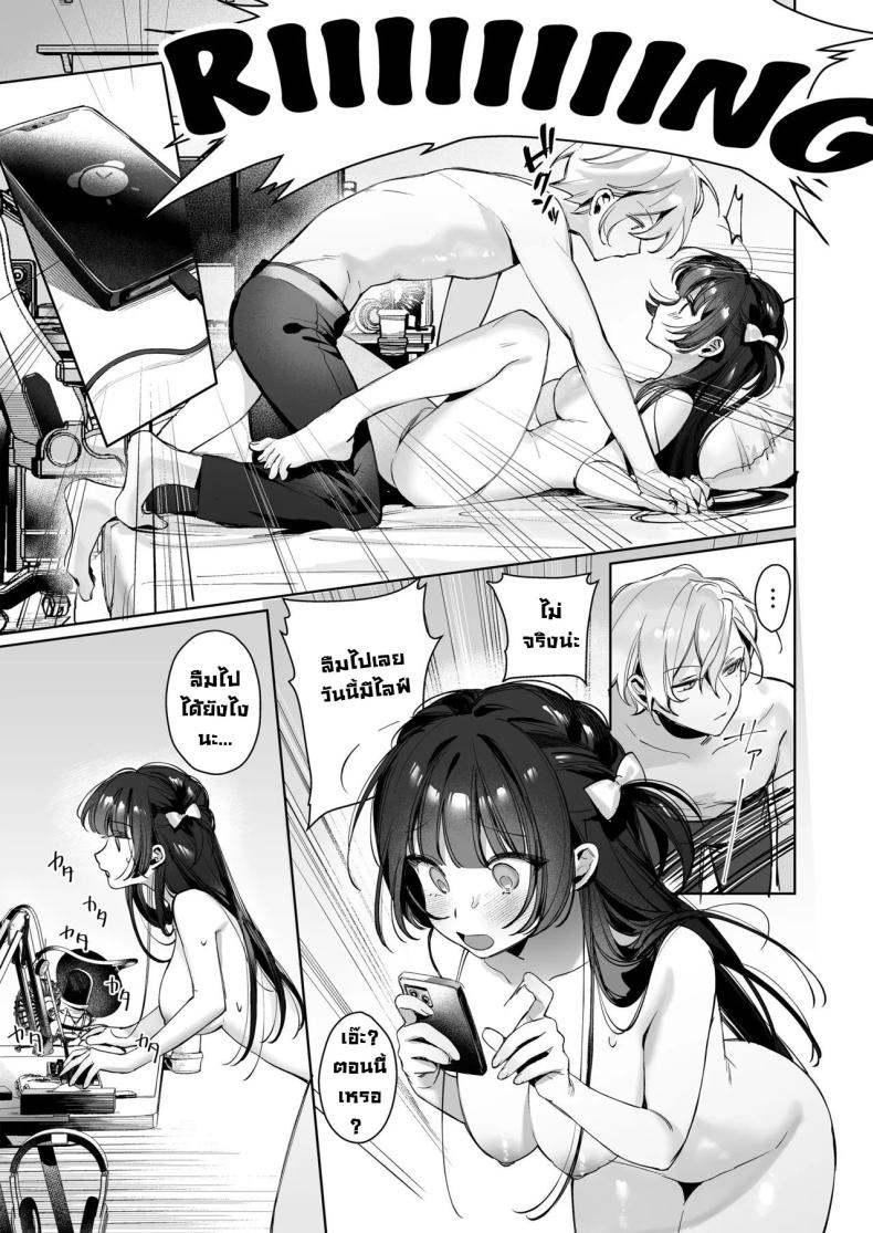 เบื้องหลังไลฟ์วีทูปเบอร์ [Waraiwari Gyoza] Vtuber na Kanojo, Zecchou Ecchi Nama Haishin Vtuber Girlfriend, Live Stream Sex Climax ภาพ 33