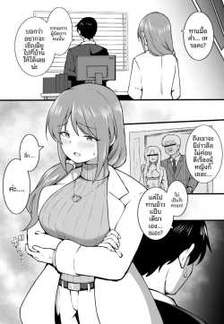 มื้อค่ำจำใจ [Okiha]
