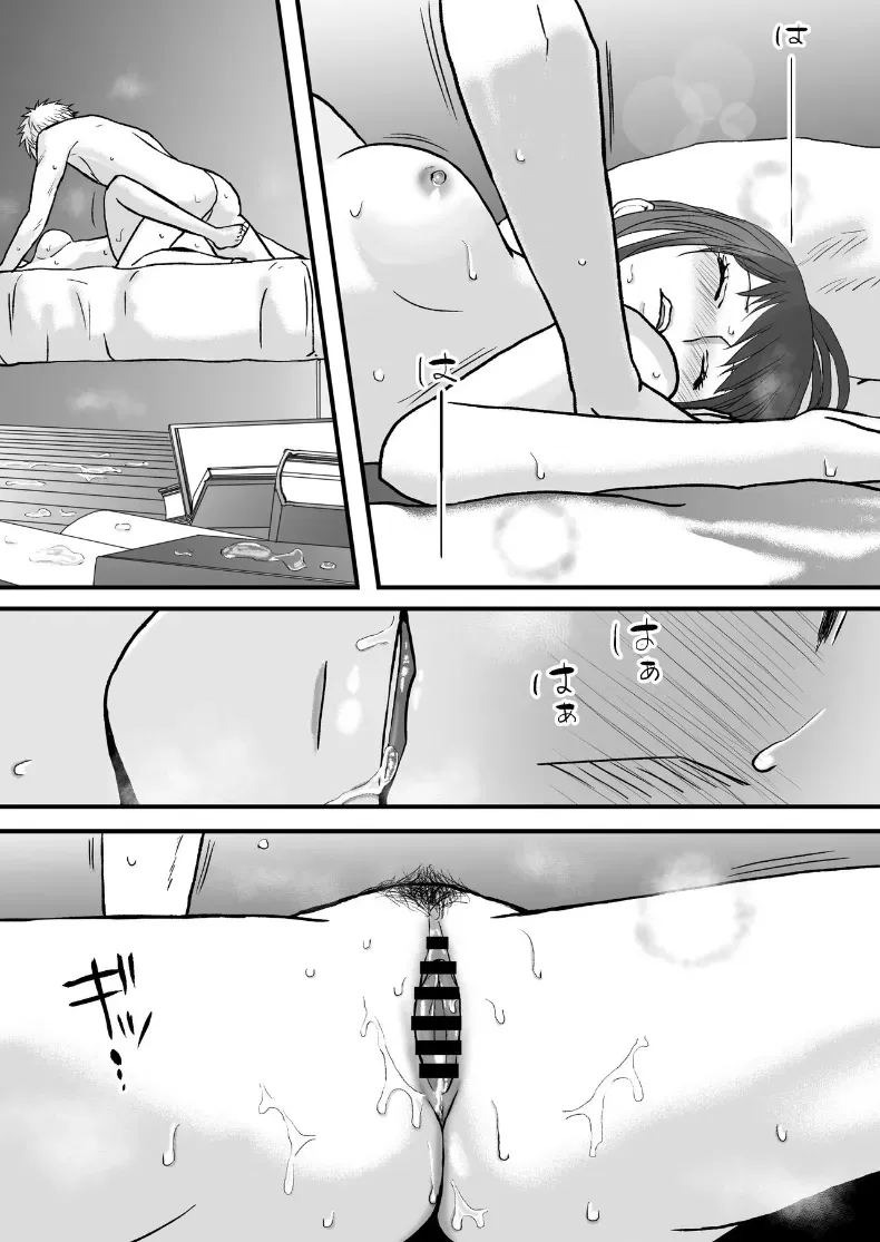 สุดท้ายก็ใส่มาอยู่ดี [Tsukuyomi] ภาพ 115