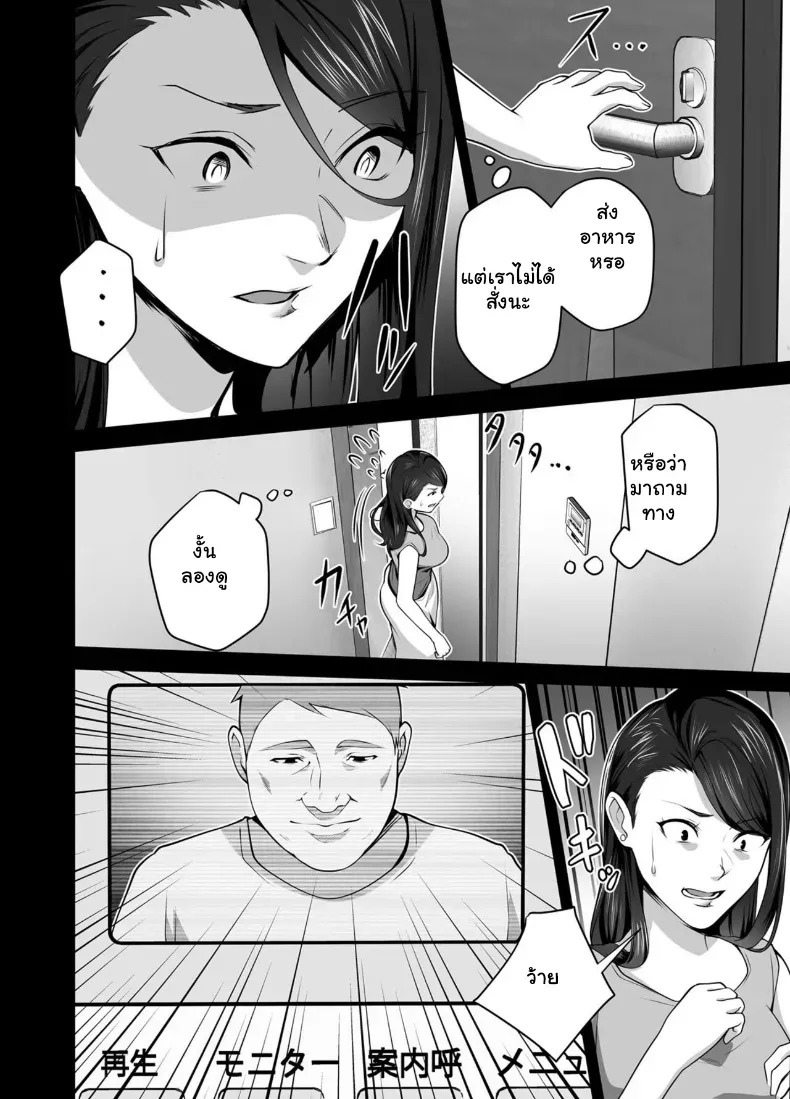 จัดหนักคุณแม่เลี้ยงเดี่ยว ปลุกกามอารมณ์สาวใหญ่จนยอมจำนนจัดหนักคุณแม่เลี้ยงเดี่ยว ปลุกกามอารมณ์สาวใหญ่จนยอมจำนน 2 ภาพ 8