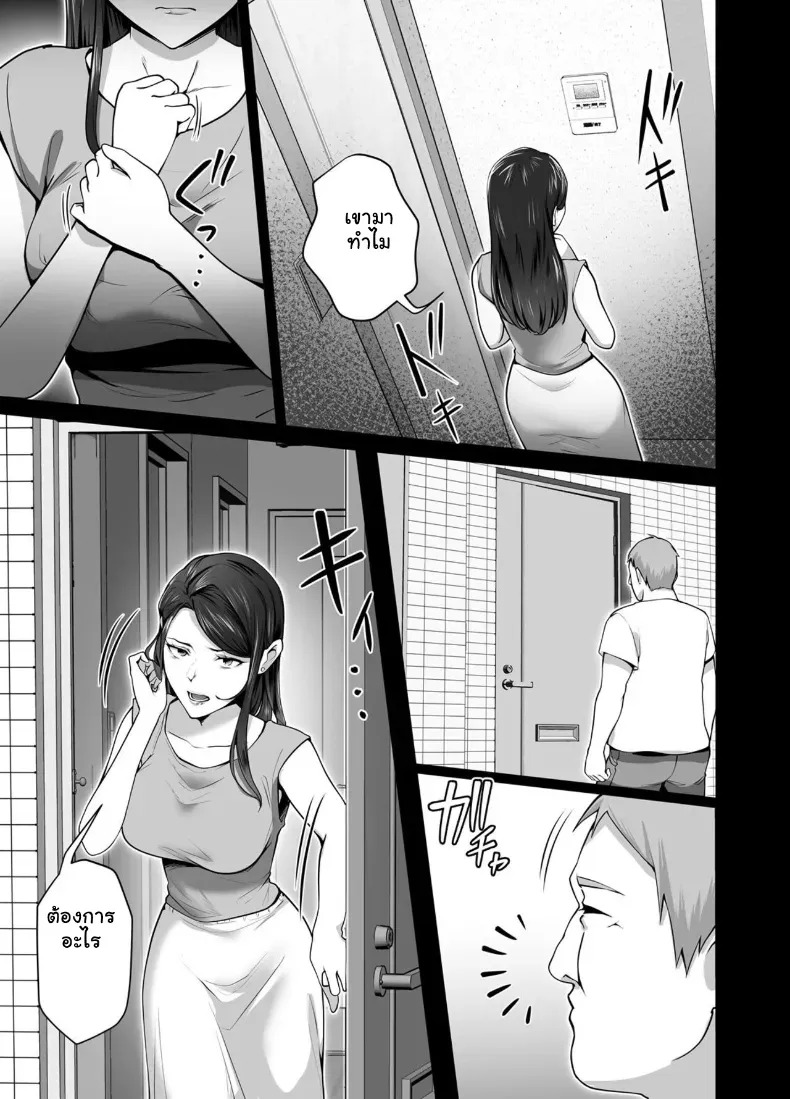 จัดหนักคุณแม่เลี้ยงเดี่ยว ปลุกกามอารมณ์สาวใหญ่จนยอมจำนนจัดหนักคุณแม่เลี้ยงเดี่ยว ปลุกกามอารมณ์สาวใหญ่จนยอมจำนน 2 ภาพ 9