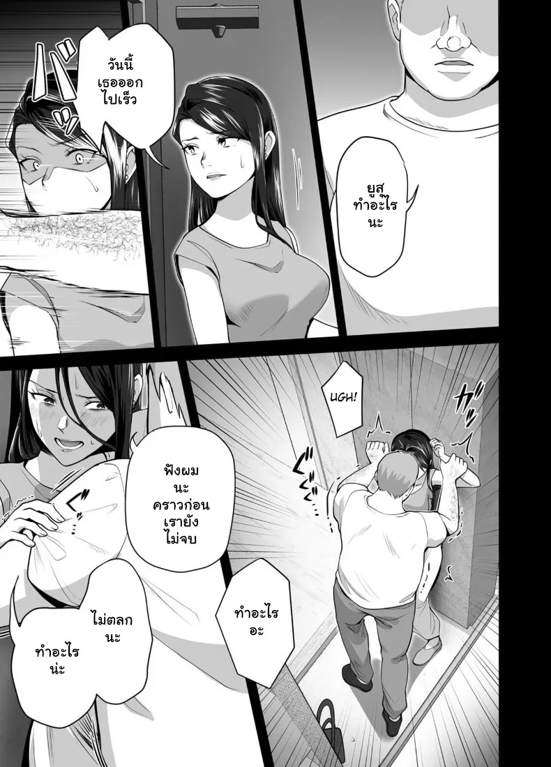 จัดหนักคุณแม่เลี้ยงเดี่ยว ปลุกกามอารมณ์สาวใหญ่จนยอมจำนนจัดหนักคุณแม่เลี้ยงเดี่ยว ปลุกกามอารมณ์สาวใหญ่จนยอมจำนน 2 ภาพ 13
