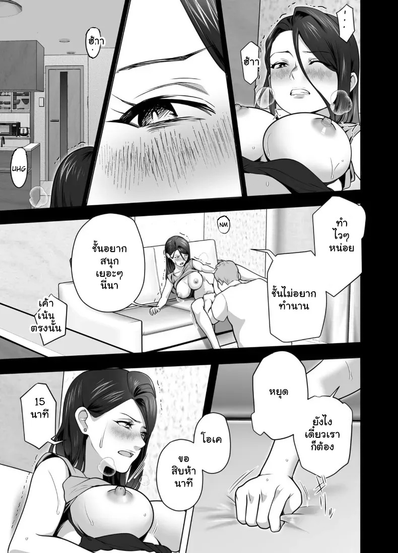 จัดหนักคุณแม่เลี้ยงเดี่ยว ปลุกกามอารมณ์สาวใหญ่จนยอมจำนนจัดหนักคุณแม่เลี้ยงเดี่ยว ปลุกกามอารมณ์สาวใหญ่จนยอมจำนน 2 ภาพ 29