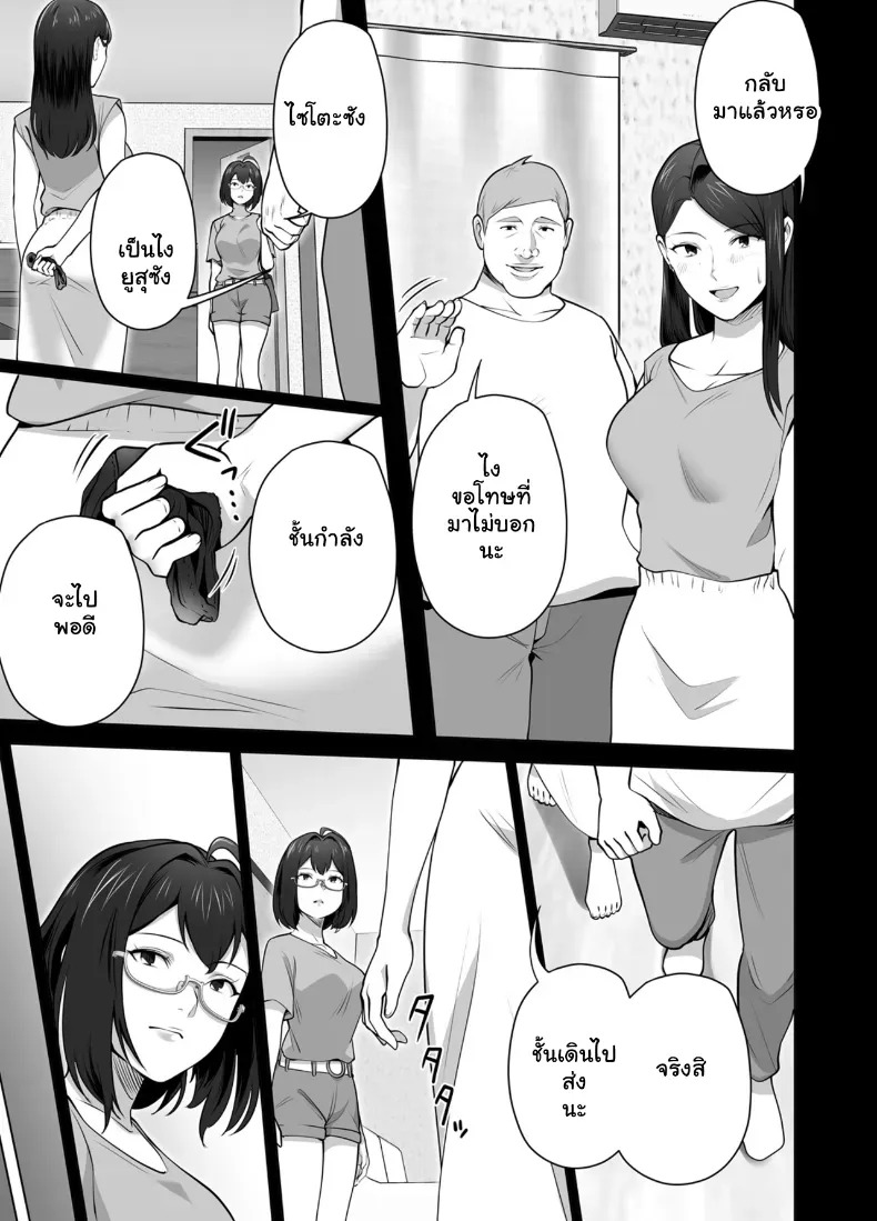 จัดหนักคุณแม่เลี้ยงเดี่ยว ปลุกกามอารมณ์สาวใหญ่จนยอมจำนนจัดหนักคุณแม่เลี้ยงเดี่ยว ปลุกกามอารมณ์สาวใหญ่จนยอมจำนน 2 ภาพ 40