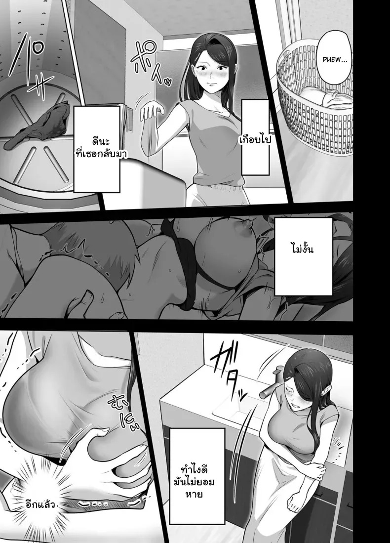 จัดหนักคุณแม่เลี้ยงเดี่ยว ปลุกกามอารมณ์สาวใหญ่จนยอมจำนนจัดหนักคุณแม่เลี้ยงเดี่ยว ปลุกกามอารมณ์สาวใหญ่จนยอมจำนน 2 ภาพ 43