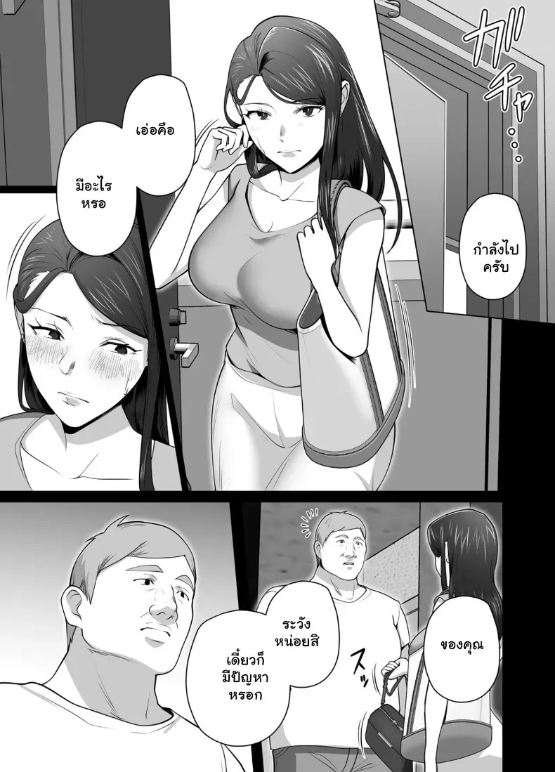จัดหนักคุณแม่เลี้ยงเดี่ยว ปลุกกามอารมณ์สาวใหญ่จนยอมจำนนจัดหนักคุณแม่เลี้ยงเดี่ยว ปลุกกามอารมณ์สาวใหญ่จนยอมจำนน 2 ภาพ 47