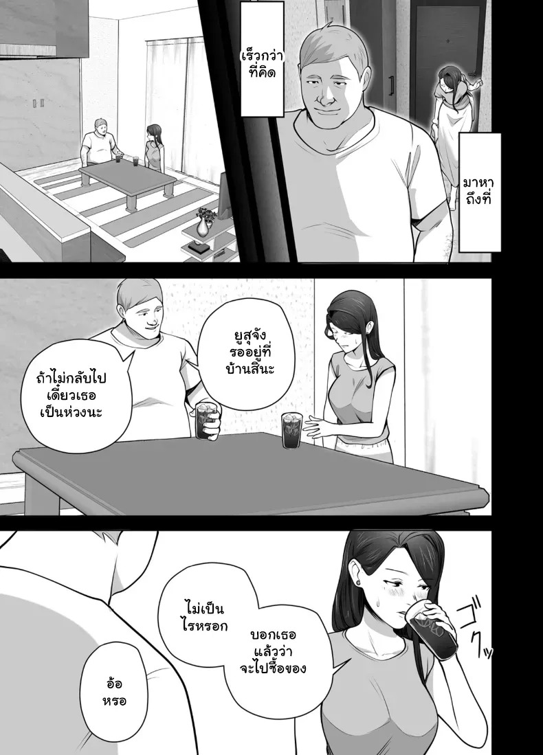 จัดหนักคุณแม่เลี้ยงเดี่ยว ปลุกกามอารมณ์สาวใหญ่จนยอมจำนนจัดหนักคุณแม่เลี้ยงเดี่ยว ปลุกกามอารมณ์สาวใหญ่จนยอมจำนน 2 ภาพ 49