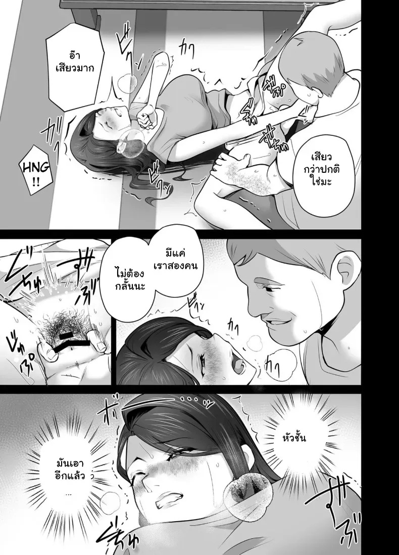 จัดหนักคุณแม่เลี้ยงเดี่ยว ปลุกกามอารมณ์สาวใหญ่จนยอมจำนนจัดหนักคุณแม่เลี้ยงเดี่ยว ปลุกกามอารมณ์สาวใหญ่จนยอมจำนน 2 ภาพ 58