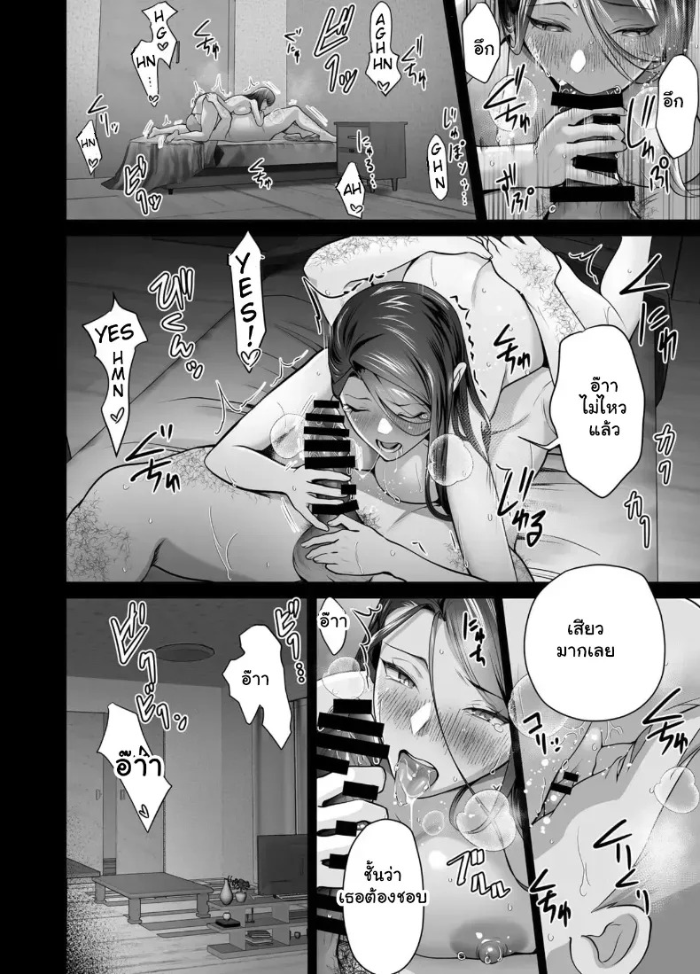 จัดหนักคุณแม่เลี้ยงเดี่ยว ปลุกกามอารมณ์สาวใหญ่จนยอมจำนนจัดหนักคุณแม่เลี้ยงเดี่ยว ปลุกกามอารมณ์สาวใหญ่จนยอมจำนน 2 ภาพ 80