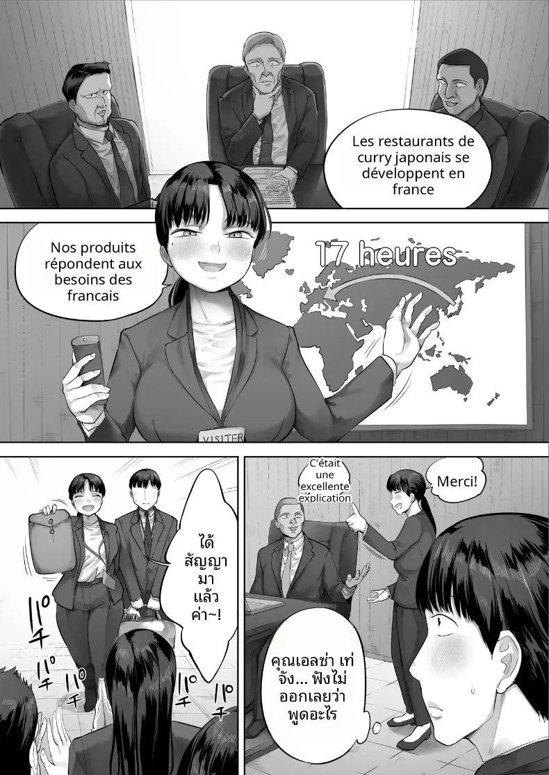 เพื่อนร่วมงานคืออดีตนักเเสดง ภาพ 23