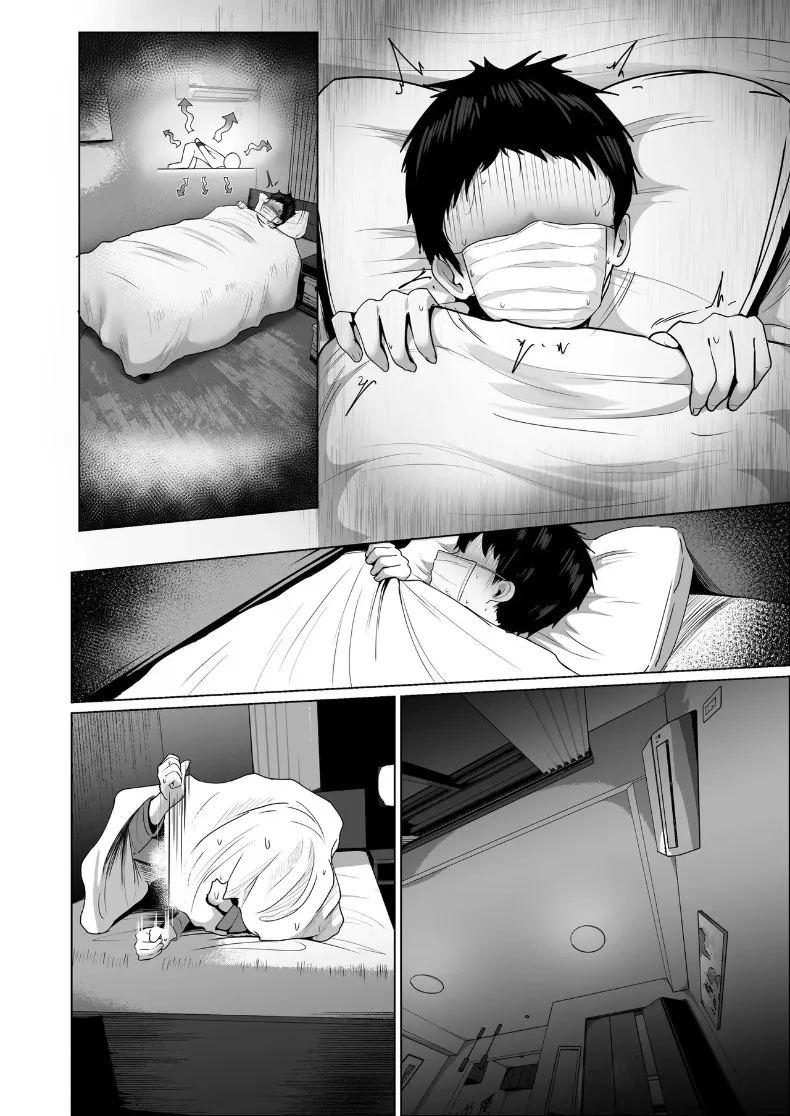 เธอยอมทำตามทุกอย่างที่ฉันขอ ภาพ 151