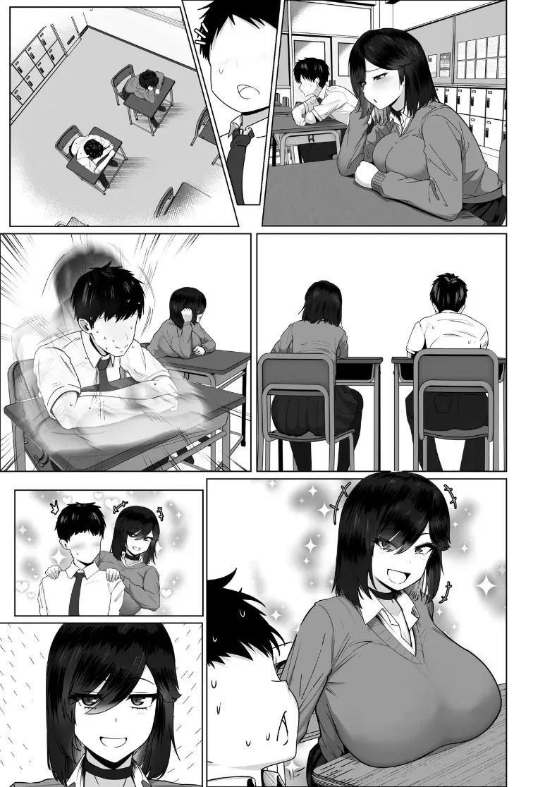 เธอยอมทำตามทุกอย่างที่ฉันขอ ภาพ 166