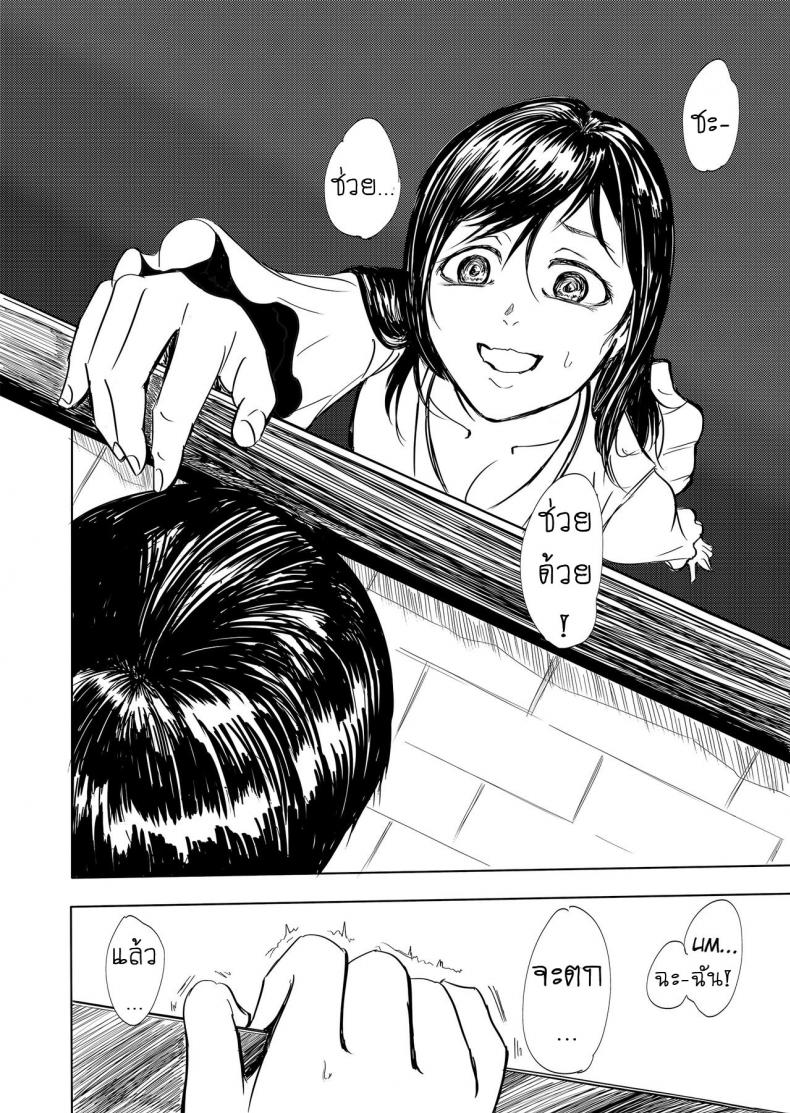 ผีสาว ทะลุจอ [Yonabedou] Tobidasu Kanojo no Tsukamaekata The Outleaping Girl's Capture Method ภาพ 6