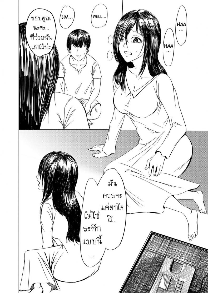 ผีสาว ทะลุจอ [Yonabedou] Tobidasu Kanojo no Tsukamaekata The Outleaping Girl's Capture Method ภาพ 8
