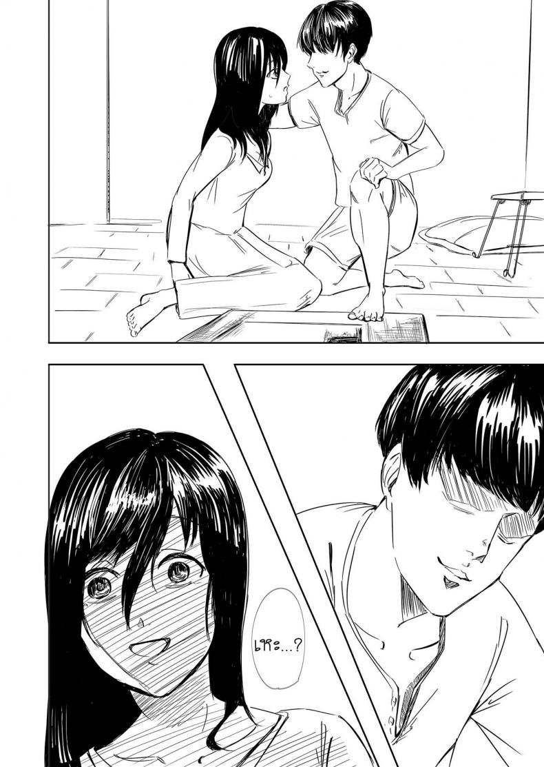 ผีสาว ทะลุจอ [Yonabedou] Tobidasu Kanojo no Tsukamaekata The Outleaping Girl's Capture Method ภาพ 10