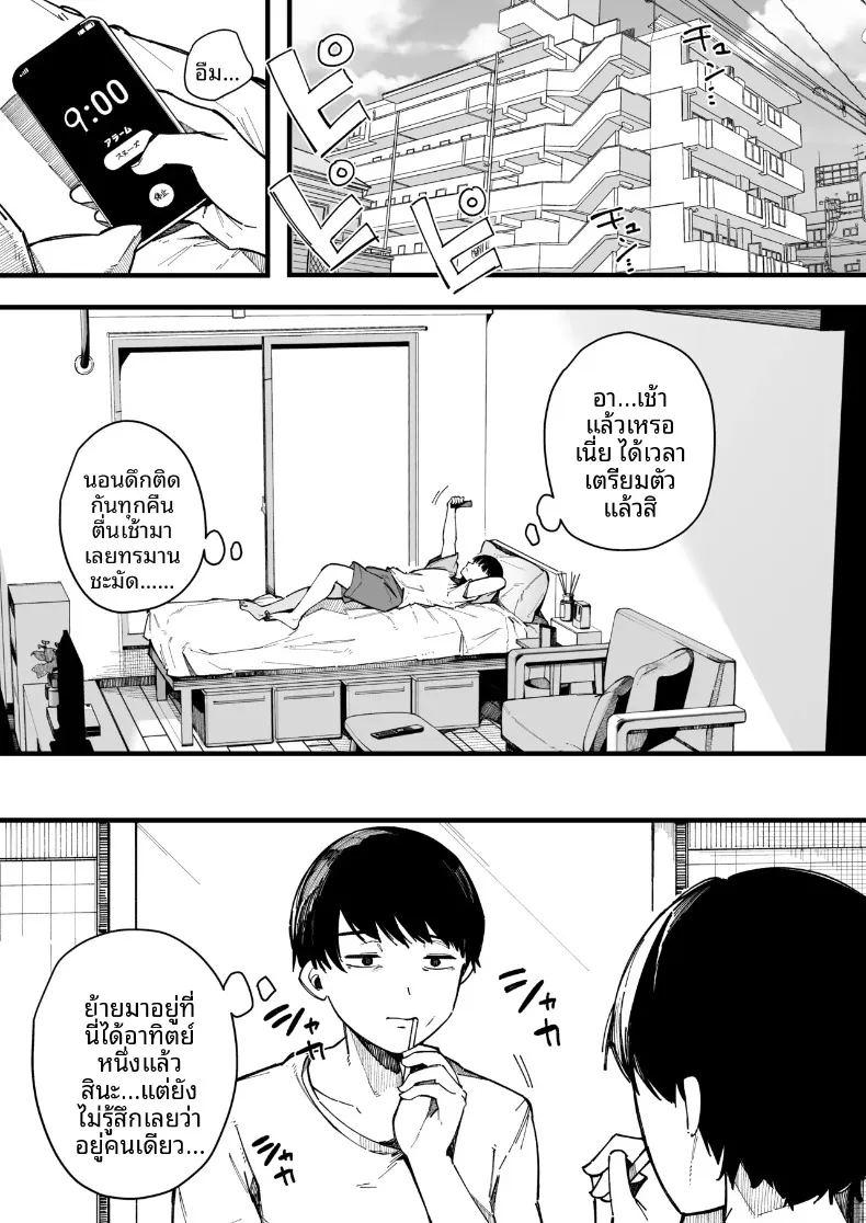 เพื่อนบ้านใหม่ของผมเซ็กส์จัดมาก ภาพ 3
