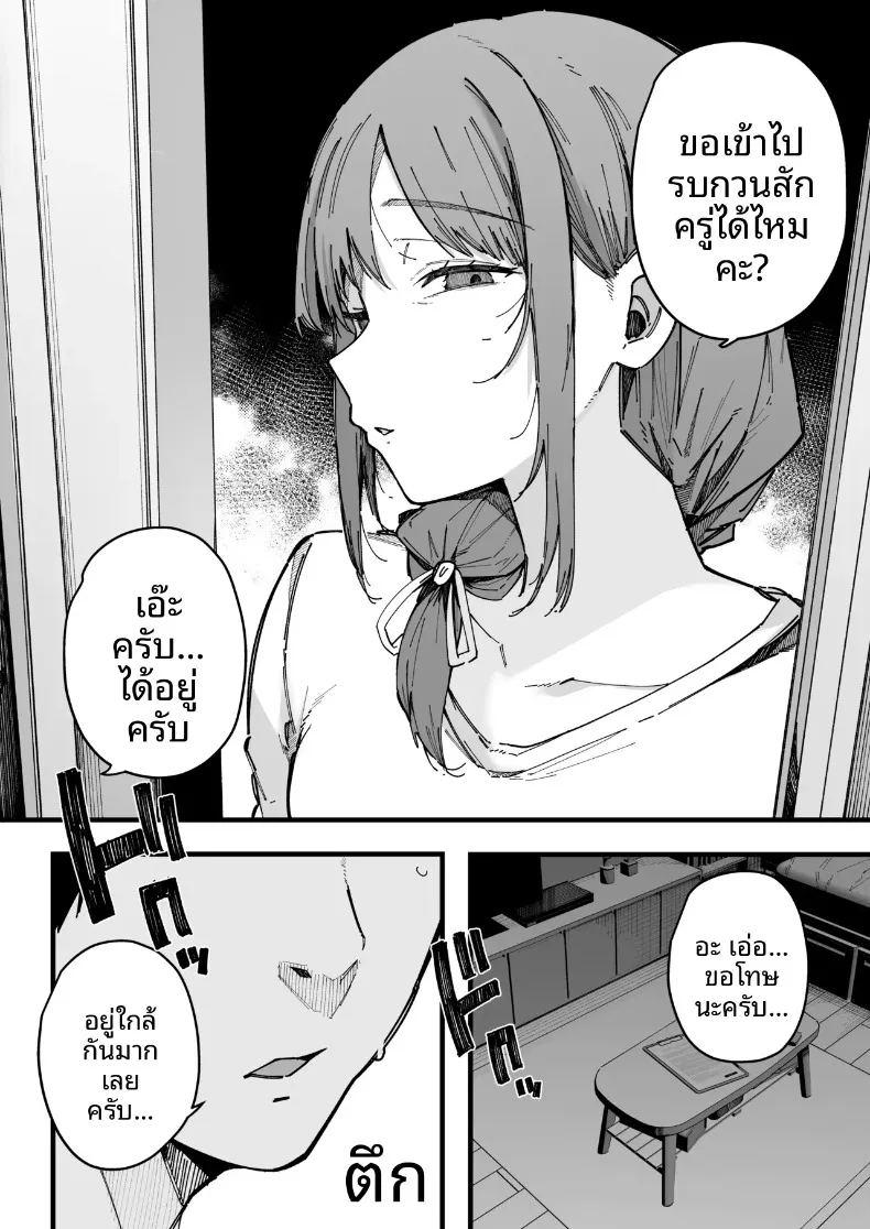 เพื่อนบ้านใหม่ของผมเซ็กส์จัดมาก ภาพ 40