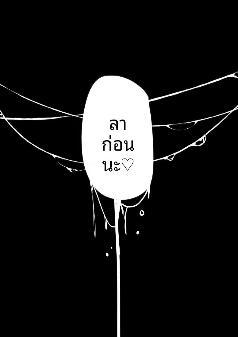 เเฟนสาวชมรมว่ายน้ำผู้ถูกโค้ชล่อลวง (Abi) ภาพ 60