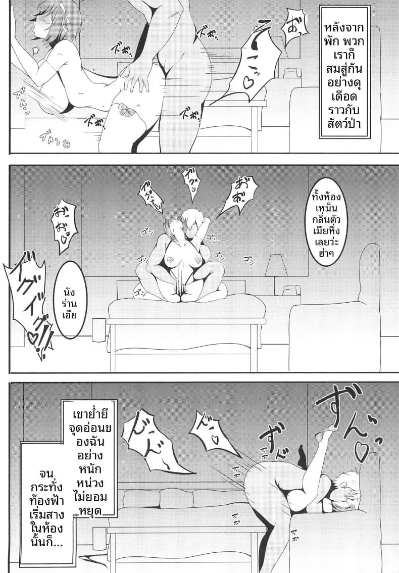 เบื้องหลังการเเสดง(Sabakan) ภาพ 14
