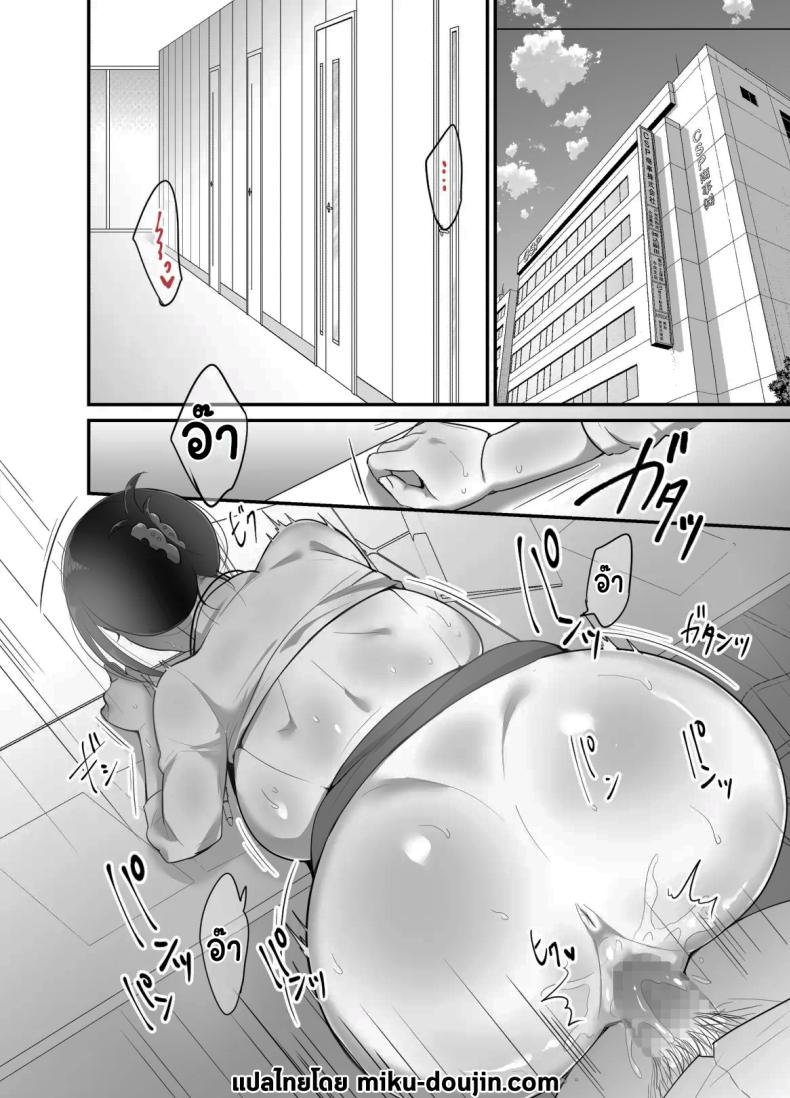 ผมได้กับผู้จัดการเพราะแอปหาคู่ [Botamochi] Masaka Ano Oni Joushi ga Ore no SeFri ni Naru nante I never thought that devilish Manager would become my Fuck Buddy ผมได้กับผู้จัดการเพราะแอปหาคู่ 4 ภาพ 1