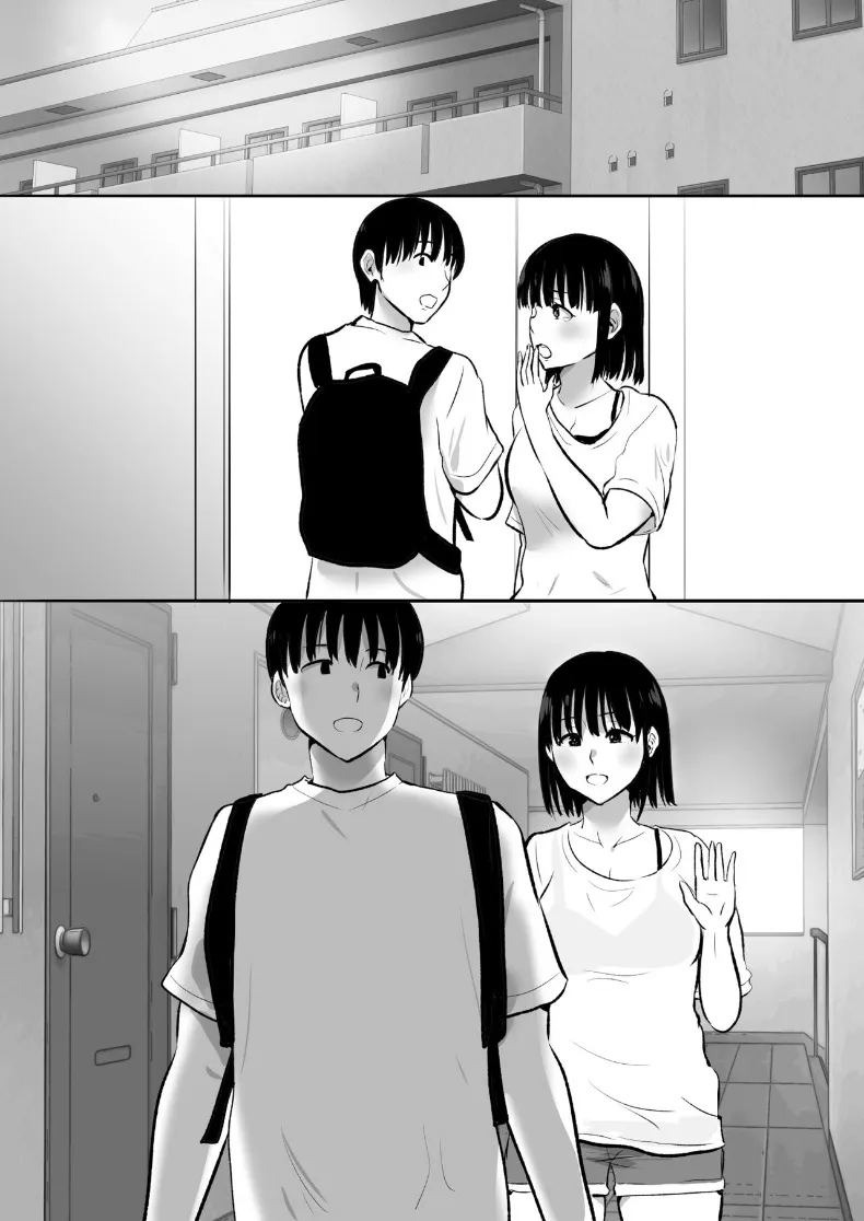 เเฟนสาวที่มีสัมพันธ์กับน้องชายผม (Muramura Murason) ภาพ 67