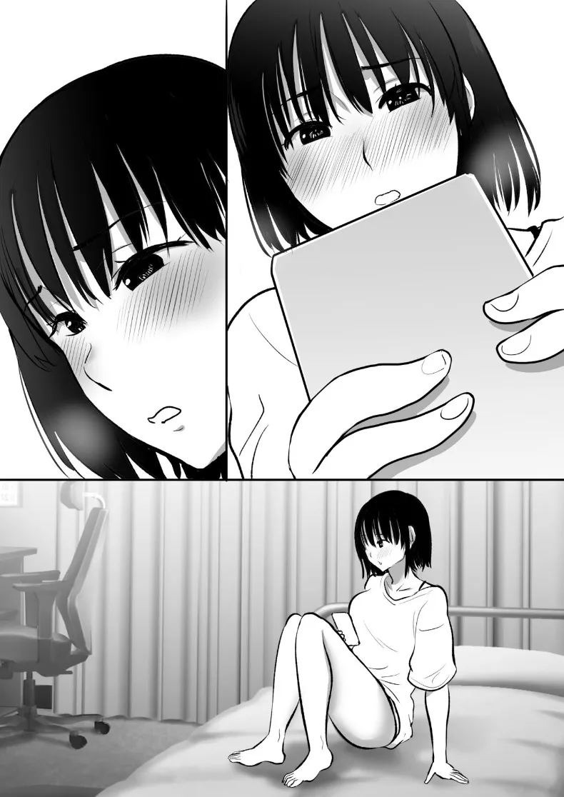 เเฟนสาวที่มีสัมพันธ์กับน้องชายผม (Muramura Murason) ภาพ 76
