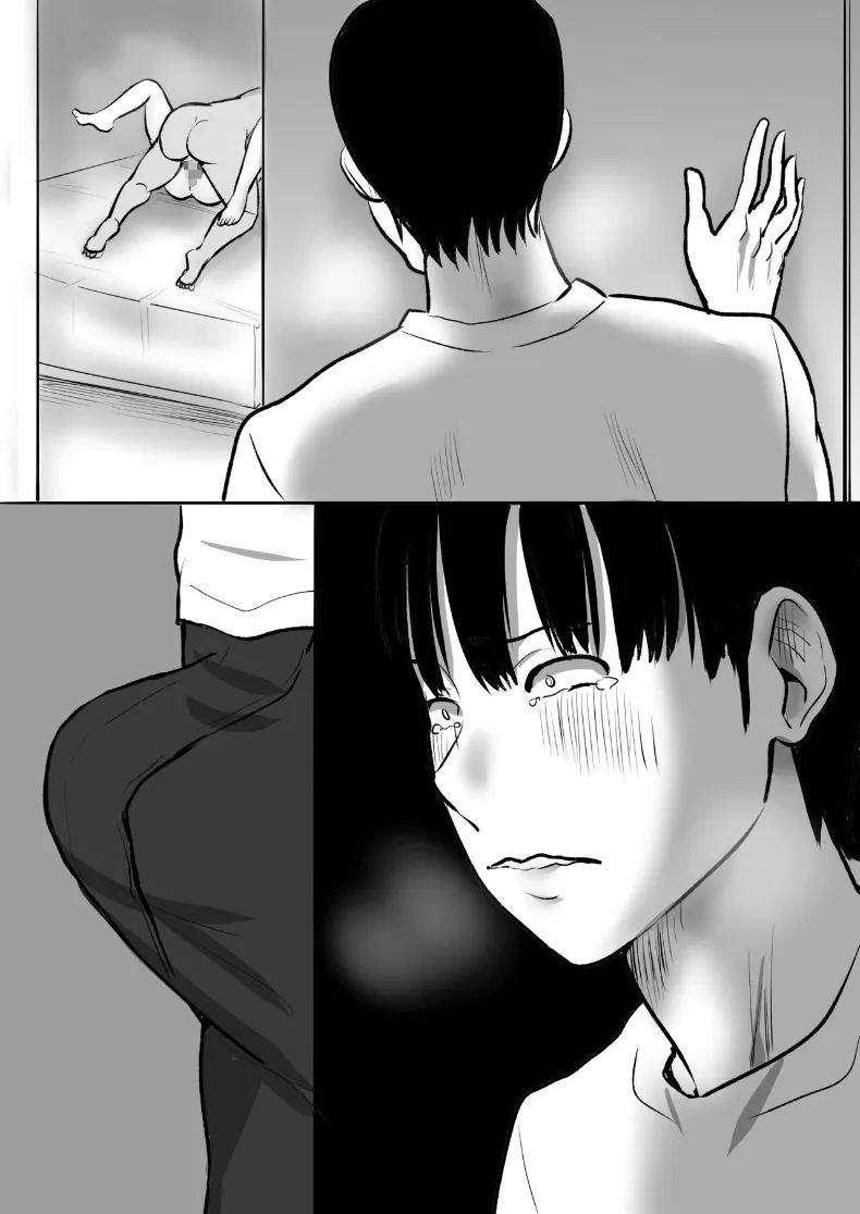 เเฟนสาวที่มีสัมพันธ์กับน้องชายผม (Muramura Murason) ภาพ 90