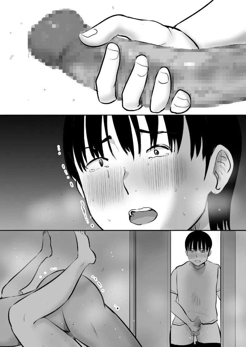 เเฟนสาวที่มีสัมพันธ์กับน้องชายผม (Muramura Murason) ภาพ 93