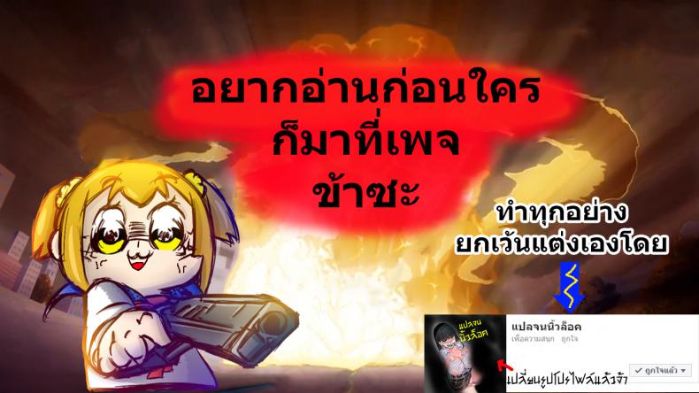 เจ๊คนเดียวก็เอาอยู่ [Orico] Body Complex Ch.2 ภาพ 10