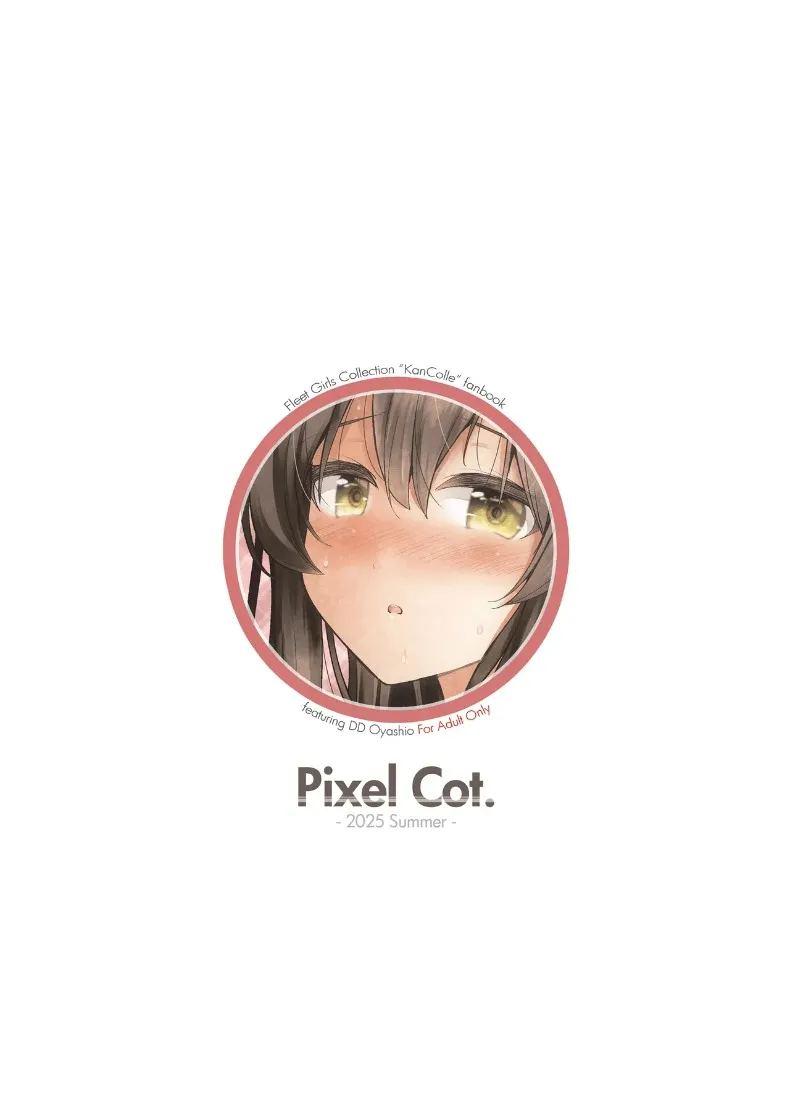 เมดสาวโอยาชิโอะ ภาพ 23