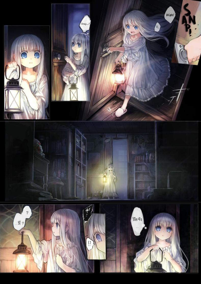 น้องโลลิกับเจ้าหนวด [Kanyou Shoujo (KOMOTA)] Connect -Shoujo wa Shokushu to Ai o Tsumugu ภาพ 9