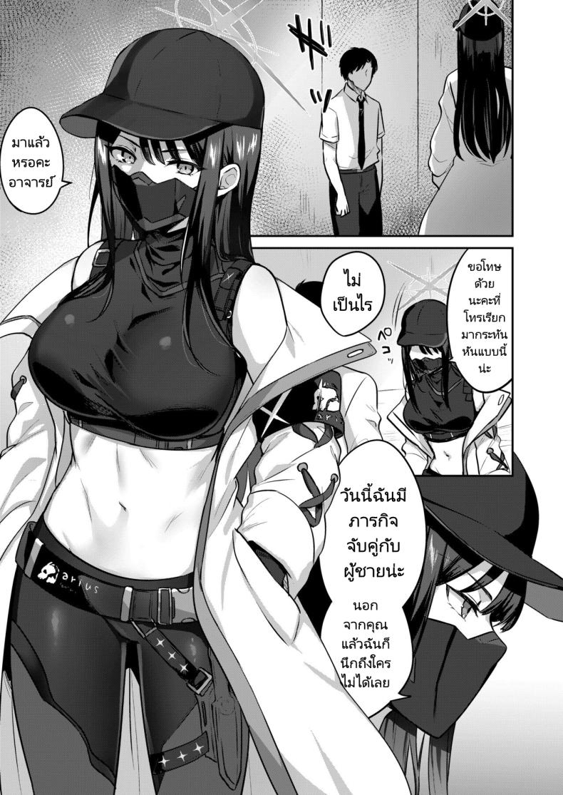 เซ็กส์ปลดล็อคประตูห้อง [Kakinotanehitotsubu (Kakino Nashiko)] Saori to xxx Shinai to Derarenai Heya I Can’t Leave This Room Until I XXX Saori ภาพ 2