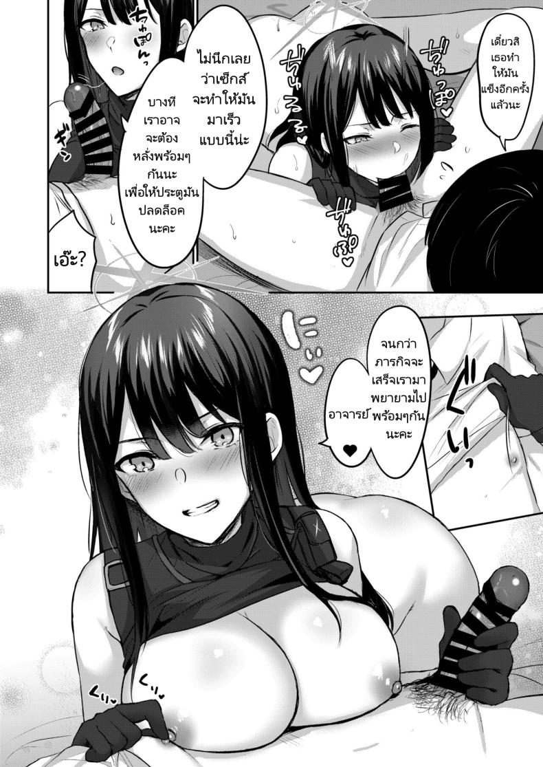 เซ็กส์ปลดล็อคประตูห้อง [Kakinotanehitotsubu (Kakino Nashiko)] Saori to xxx Shinai to Derarenai Heya I Can’t Leave This Room Until I XXX Saori ภาพ 17