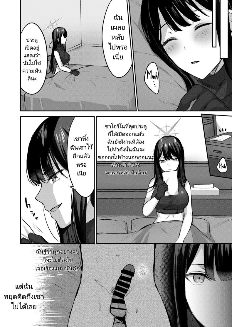 เซ็กส์ปลดล็อคประตูห้อง [Kakinotanehitotsubu (Kakino Nashiko)] Saori to xxx Shinai to Derarenai Heya I Can’t Leave This Room Until I XXX Saori ภาพ 21