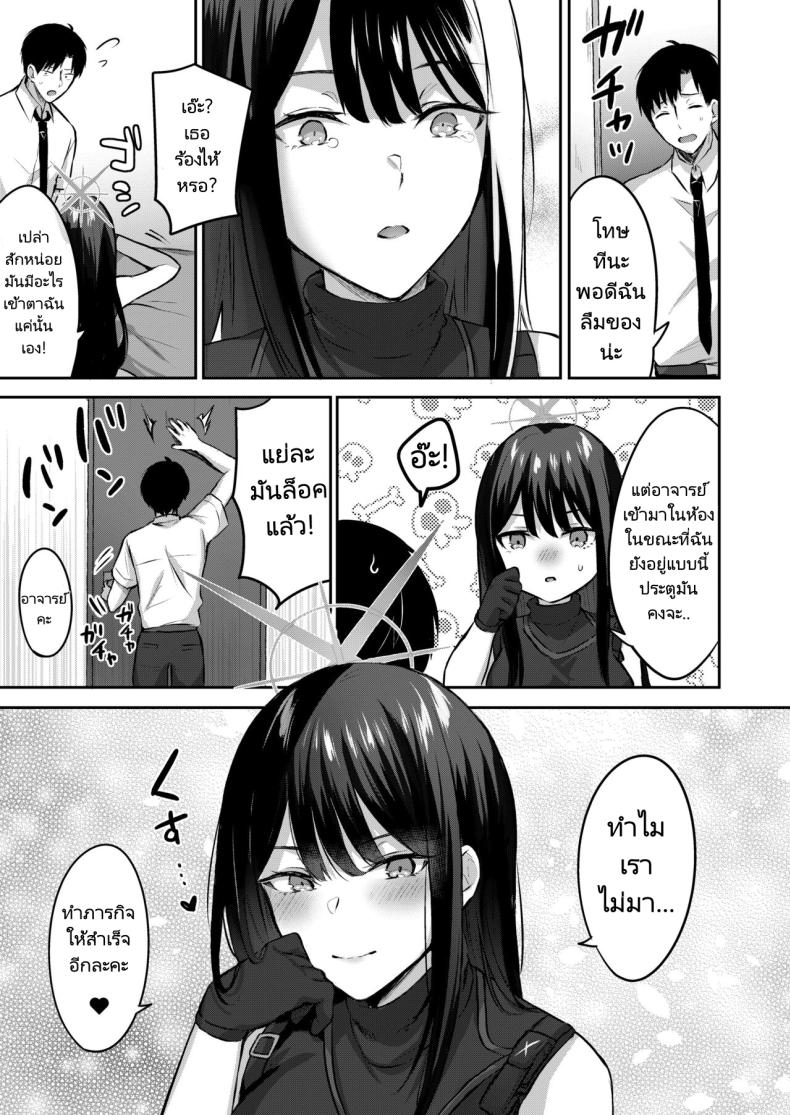เซ็กส์ปลดล็อคประตูห้อง [Kakinotanehitotsubu (Kakino Nashiko)] Saori to xxx Shinai to Derarenai Heya I Can’t Leave This Room Until I XXX Saori ภาพ 22