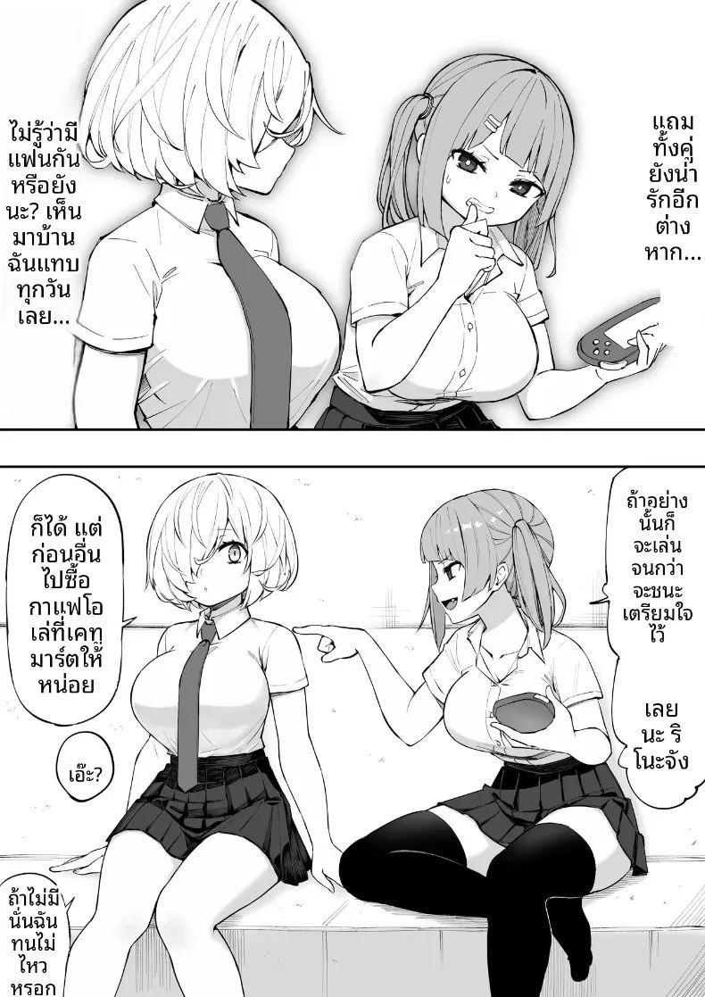 เพื่อนน้องสาวช่วยเอาออกให้ ภาพ 4