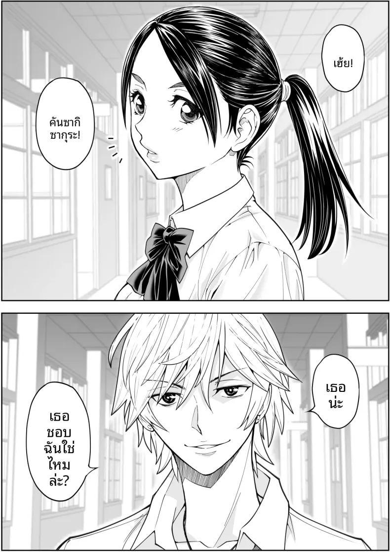 ดอกซากุระบานสะพรั่ง ภาพ 1