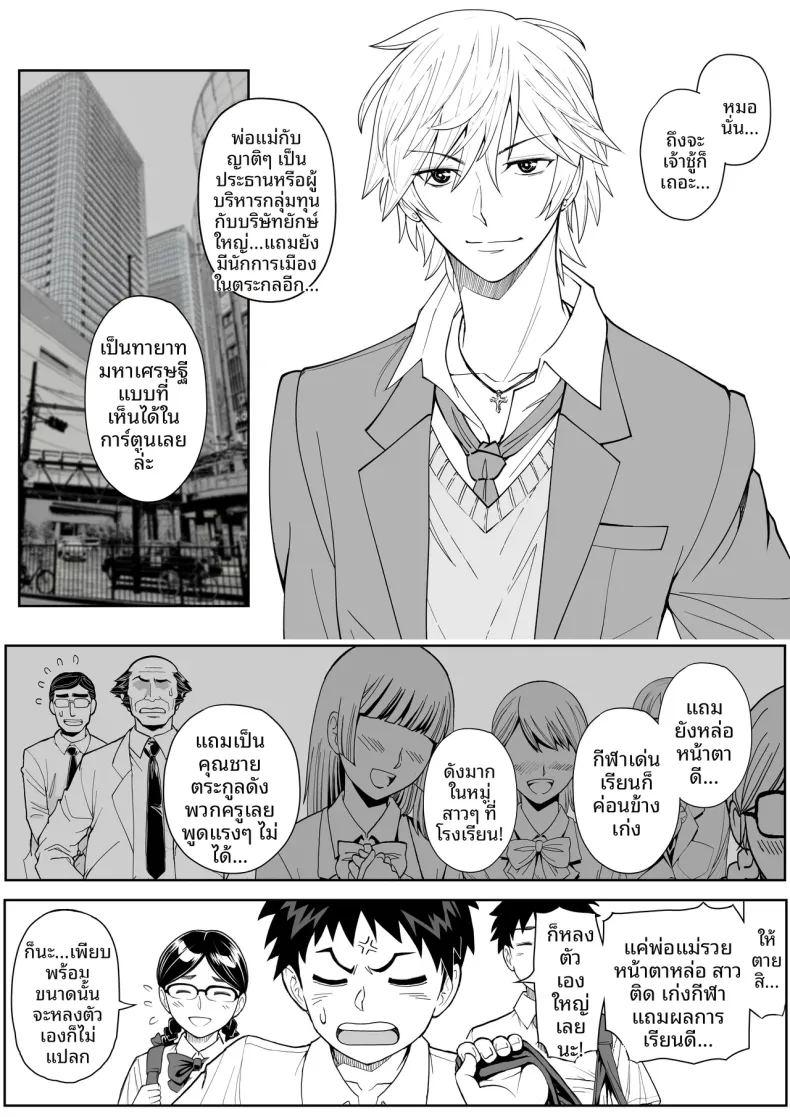 ดอกซากุระบานสะพรั่ง ภาพ 10
