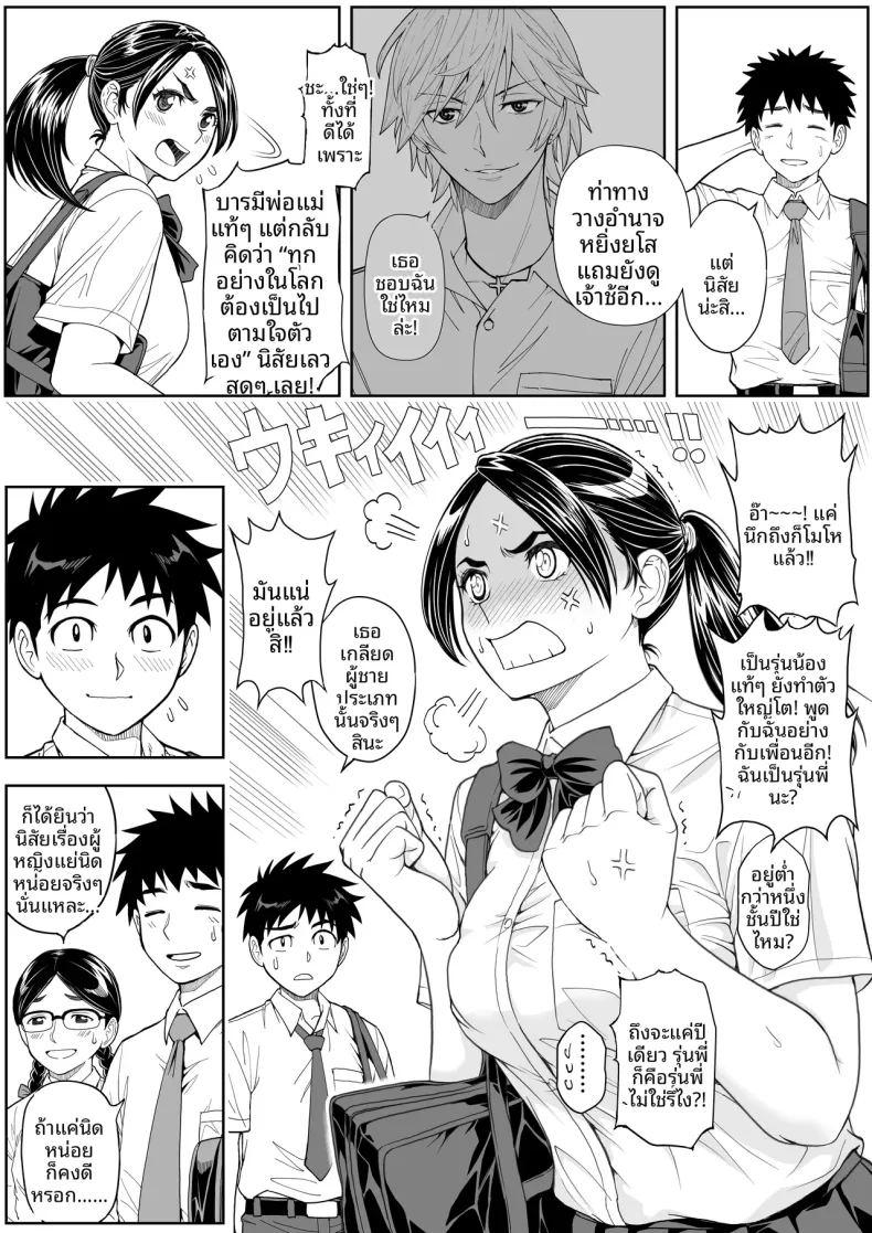 ดอกซากุระบานสะพรั่ง ภาพ 11