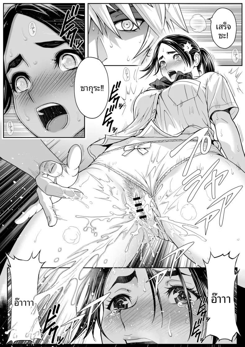ดอกซากุระบานสะพรั่ง ภาพ 49