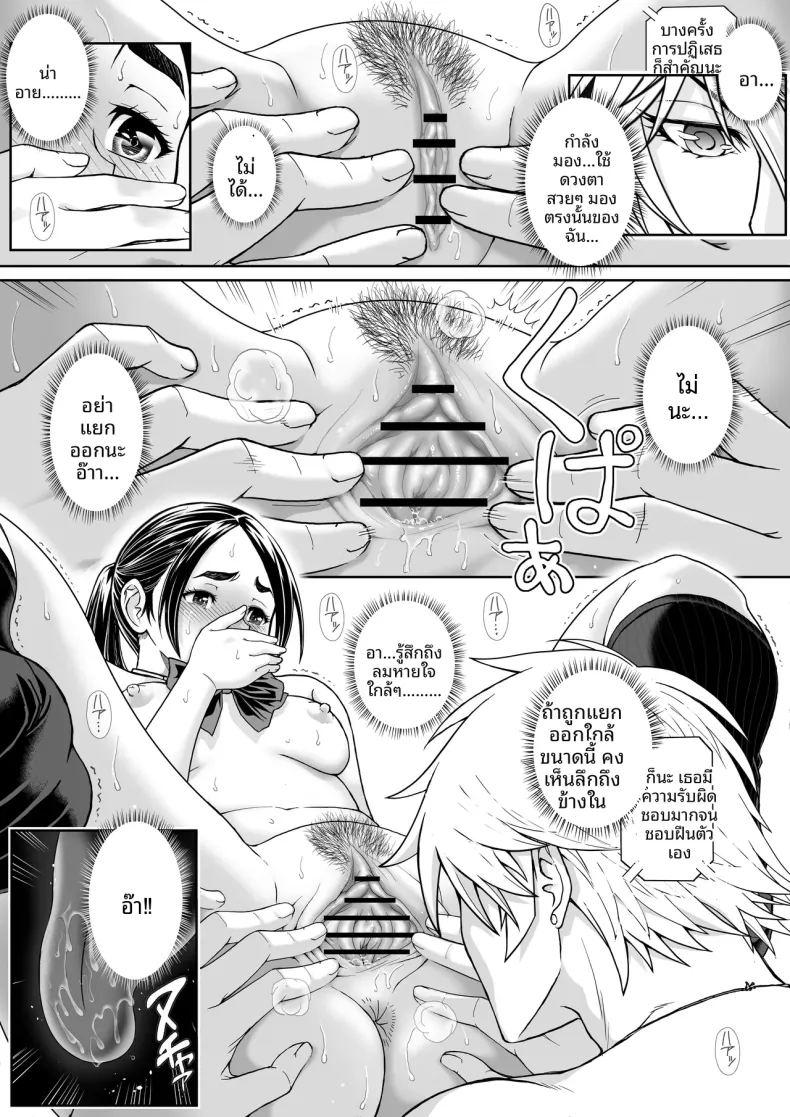 ดอกซากุระบานสะพรั่ง ภาพ 65